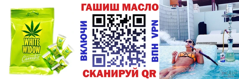 магазин продажи   Плёс  Canna-Cookies марихуана 