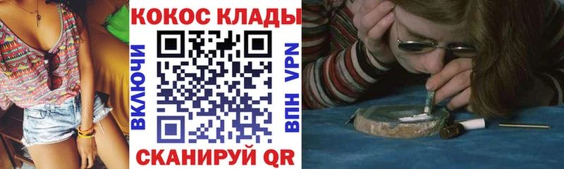 Кокаин Перу  цены   мега зеркало  Плёс 