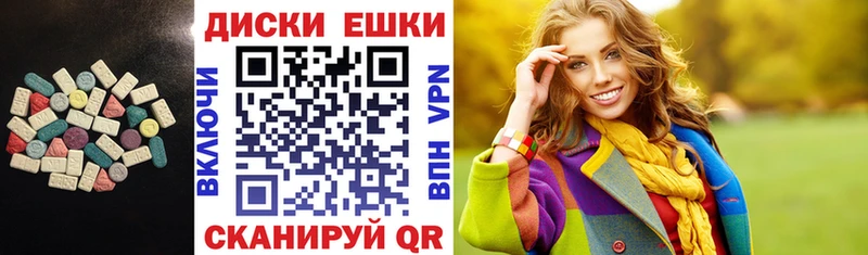Ecstasy louis Vuitton  Плёс 