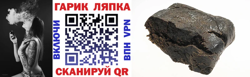 ГАШ индика сатива  Плёс 