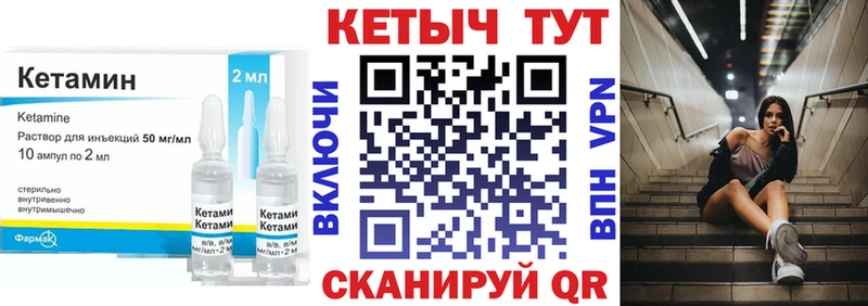 KRAKEN ССЫЛКА Плёс КЕТАМИН VHQ наркошоп