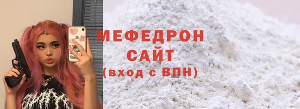 бутират Пересвет
