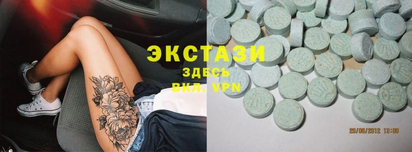стафф Дмитровск