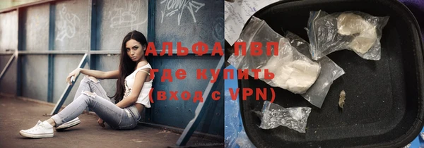 бутират Пересвет