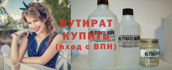 синтетический гашиш Пестово