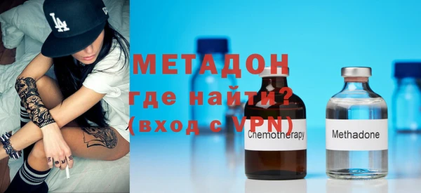 ALPHA-PVP Осинники