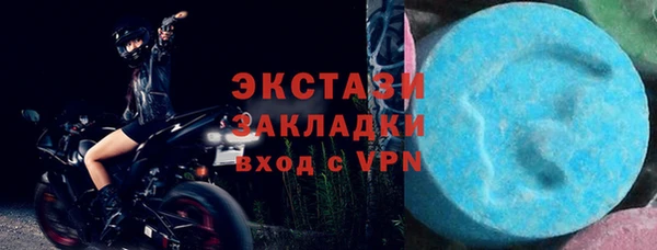 MDMA Дмитров
