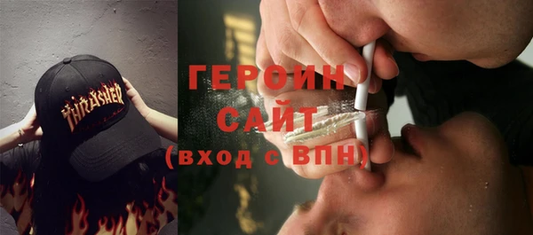 ALPHA-PVP Осинники