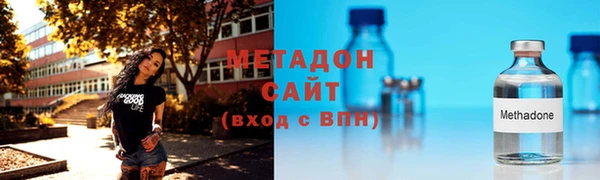 ALPHA-PVP Осинники