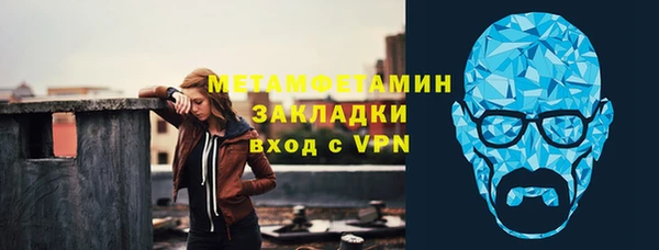 первитин Остров