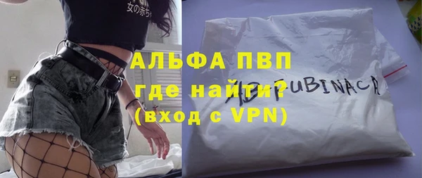 ПСИЛОЦИБИНОВЫЕ ГРИБЫ Переславль-Залесский