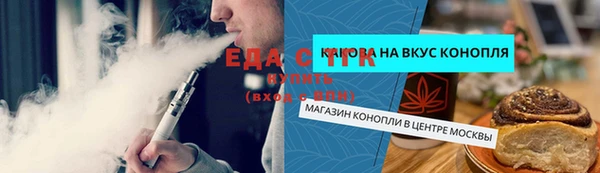 ALPHA-PVP Осинники