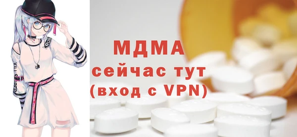 ALPHA-PVP Осинники