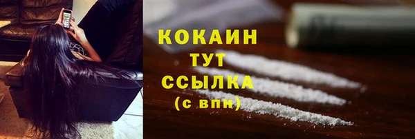 кокаин премиум Дмитриев