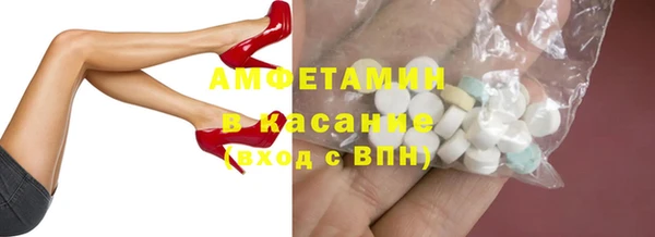 ALPHA-PVP Осинники
