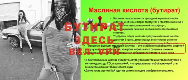 винт Осташков