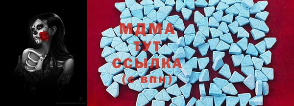 ALPHA-PVP Осинники