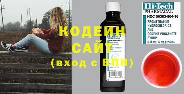 синтетический гашиш Пестово