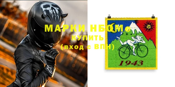 первитин Остров