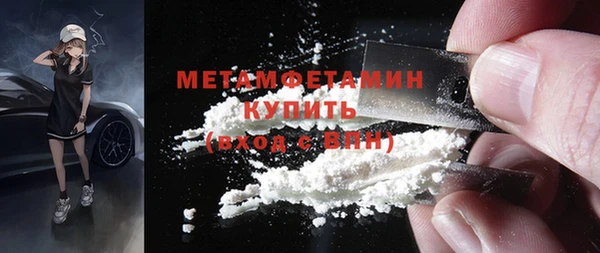 бутират Пересвет