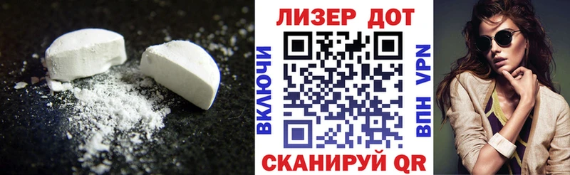даркнет сайт  Плёс  LSD-25 экстази ecstasy 