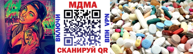MDMA кристаллы Плёс