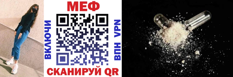 Мефедрон мука  закладка  Плёс 