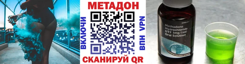 blacksprut как зайти  Плёс  Метадон methadone 