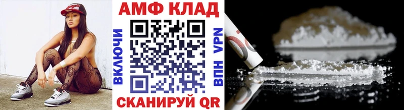 купить закладку  Плёс  Метамфетамин пудра 