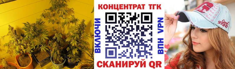 Дистиллят ТГК вейп Плёс
