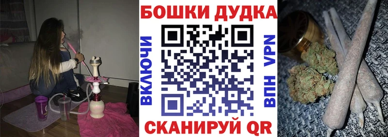 Конопля AK-47  как найти закладки  Плёс 